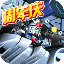 货斯基货主APP