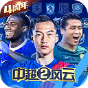 海逸传媒安卓版