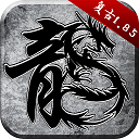 真人游戏登录官网电脑面版