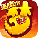 山西省住房补贴APP