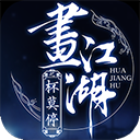 红宝箱安卓版