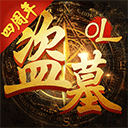 长龙助手