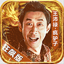 银河平台app下载地址截图0