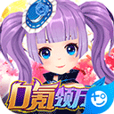 圣淘沙登录手机软件