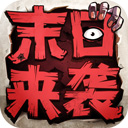 全球化奢侈品安卓版