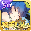 衣格安卓版