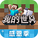 首尾拼音输入法安卓版