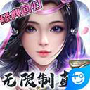 冠军联盟APP