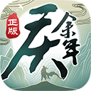 “传媒人企业端安卓版