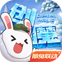 二号密码锁安卓版