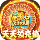 极速维修APP V6.2.7 安卓最新版
